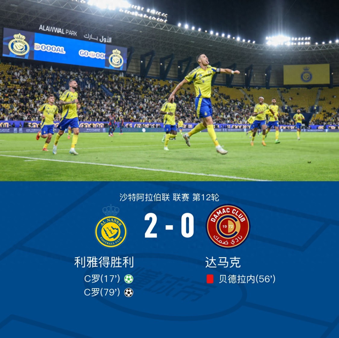 包含阿雅克肖主场完胜，迎来一场痛快胜利的词条